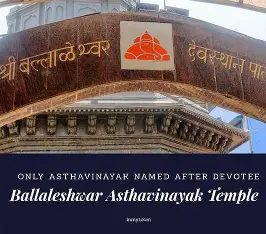 Pali Temple